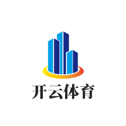 开云