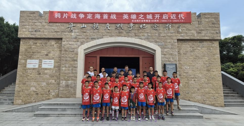 绿茵场上手牵手！浙江-阿克苏青少年足球“绿茵牵手计划”夏令营顺利结营