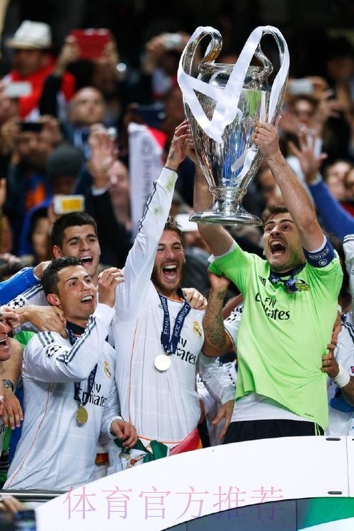 皇馬十「拿」九穩